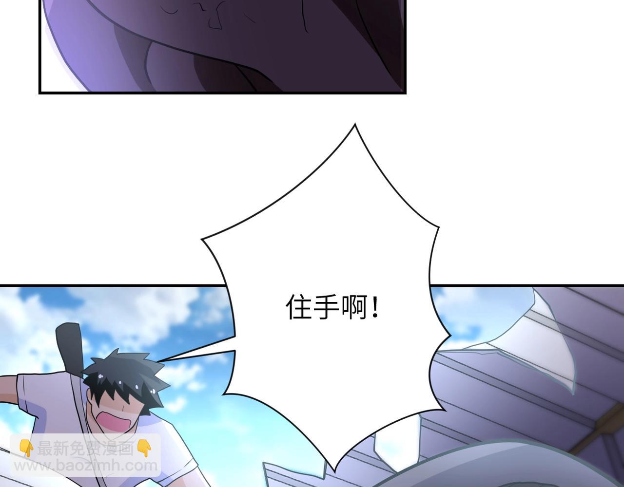 第78话 这该死的结局？92
