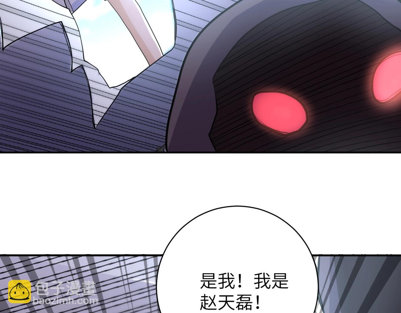 第78话 这该死的结局？93
