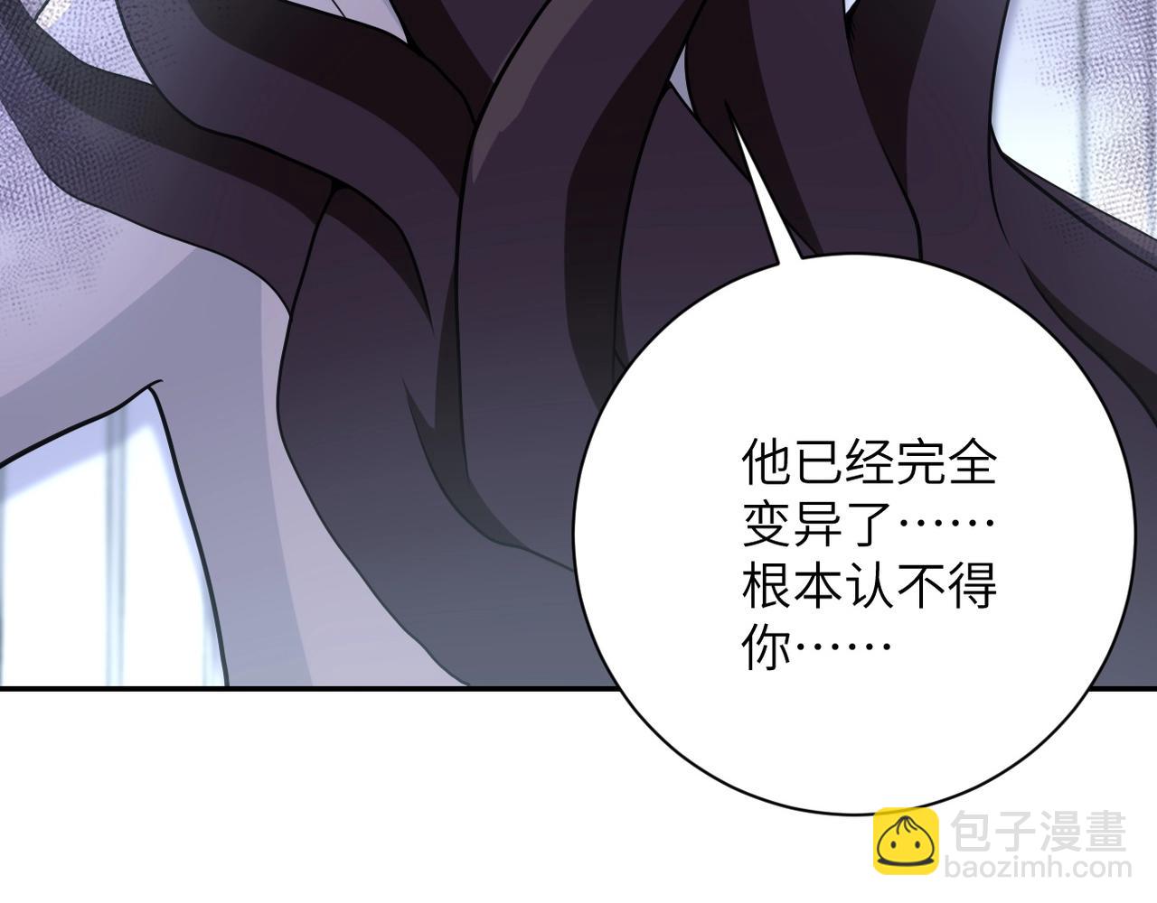 第78话 这该死的结局？98