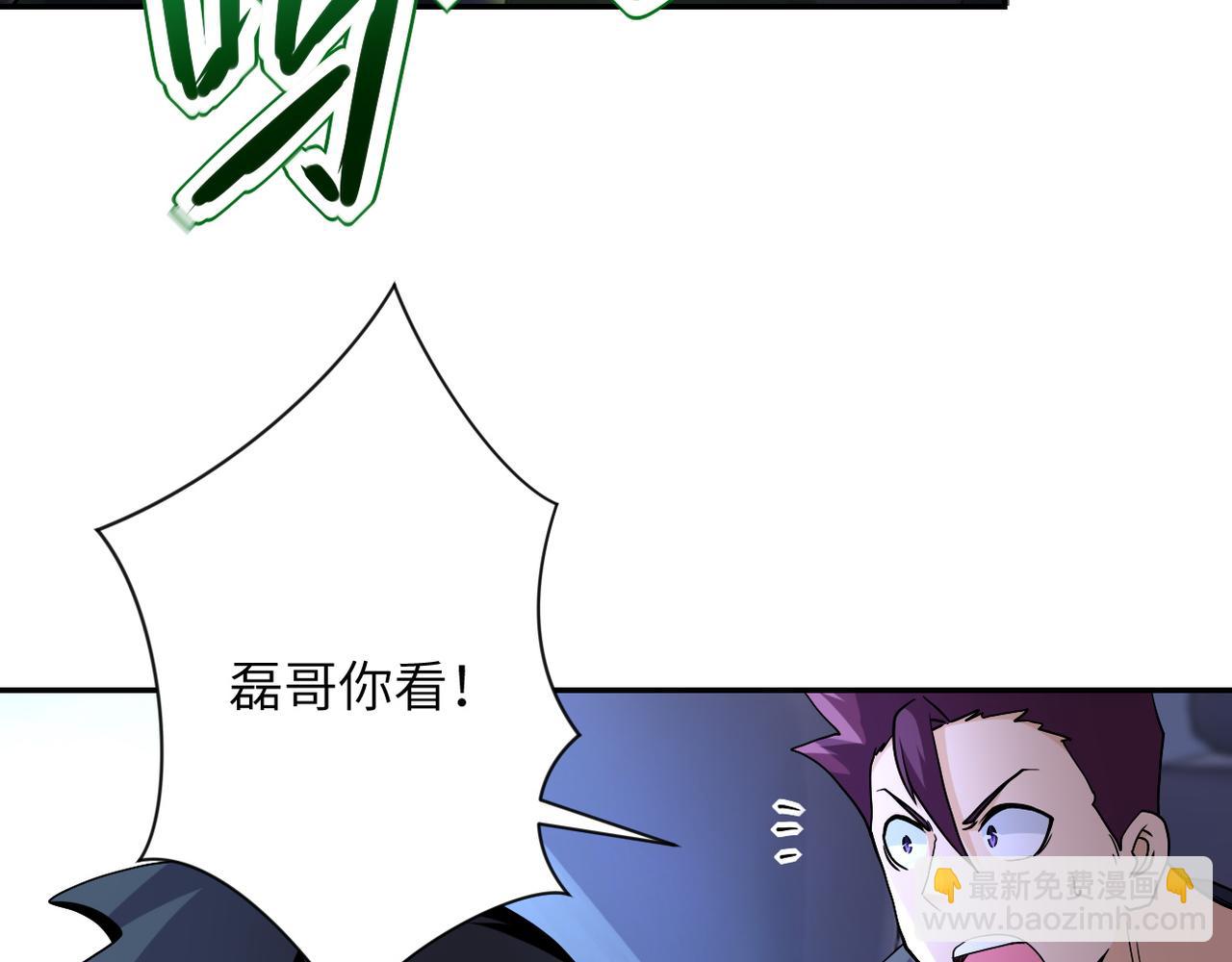 第93话 颤栗10