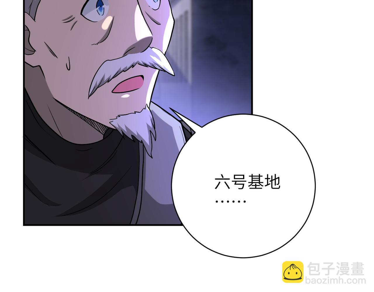 第93话 颤栗105