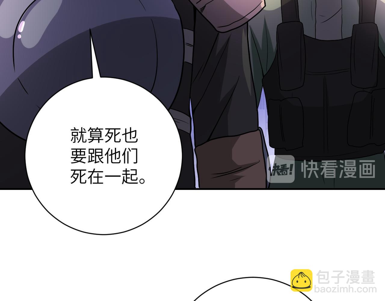 第93话 颤栗108