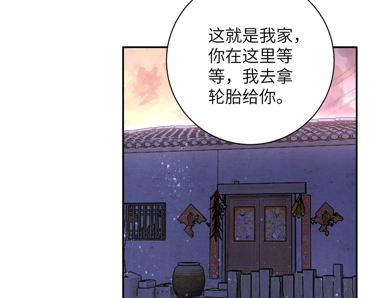 第93话 颤栗109
