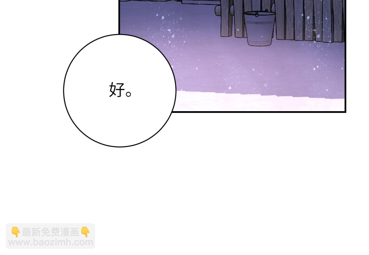 第93话 颤栗110