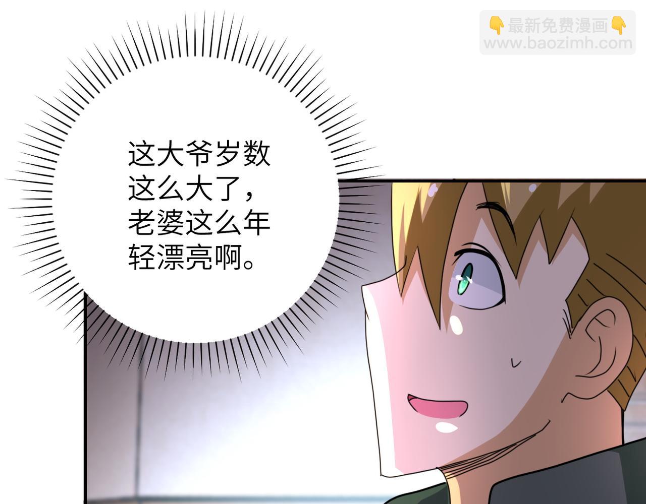 第93话 颤栗114