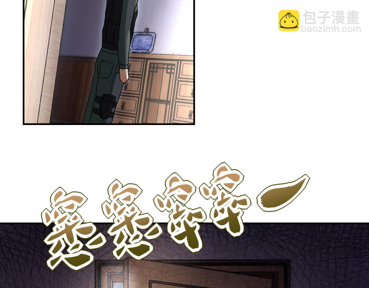 第93话 颤栗117
