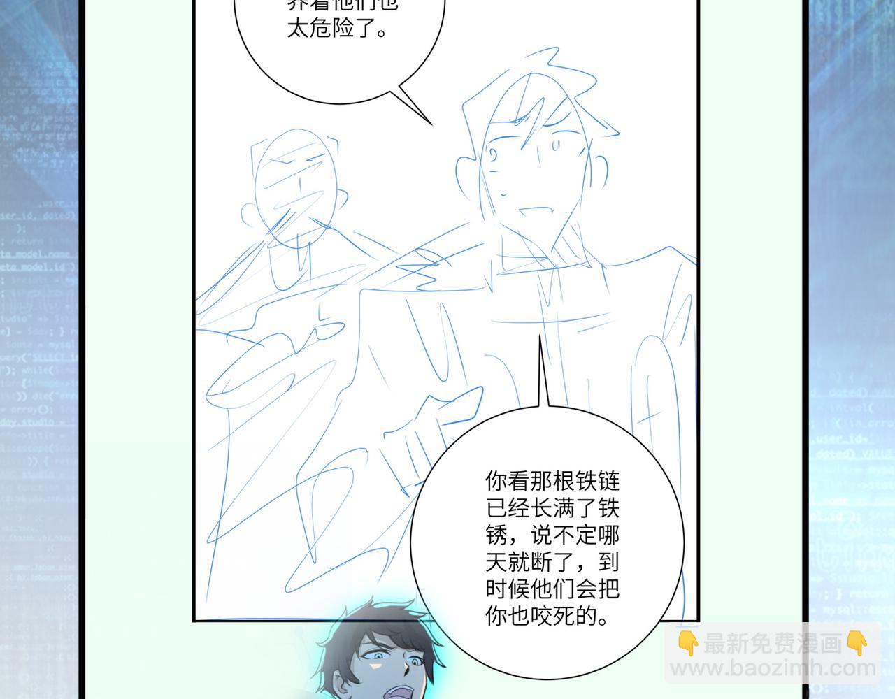第93话 颤栗133