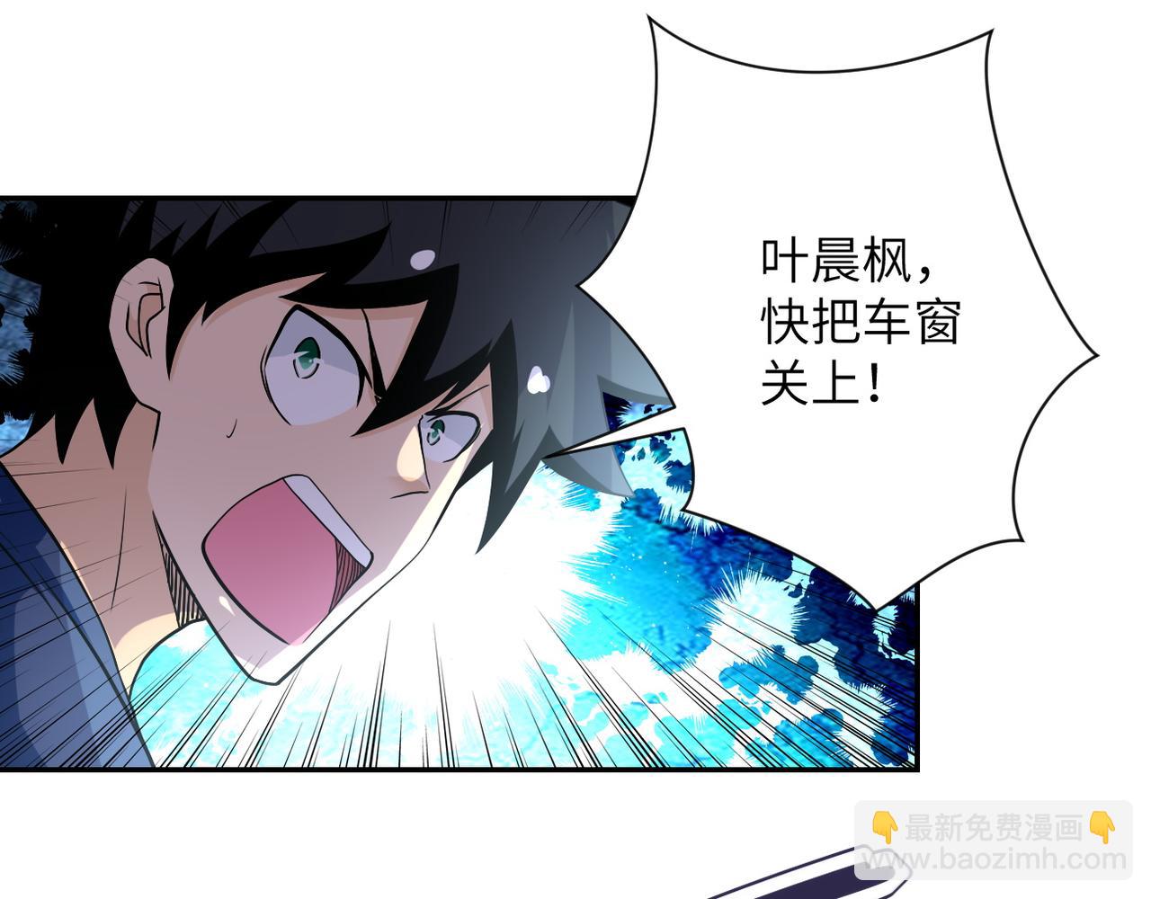 第93话 颤栗17