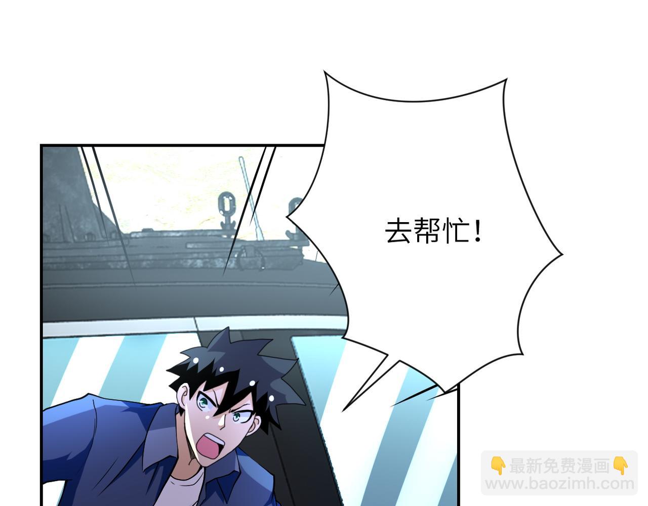 第93话 颤栗56