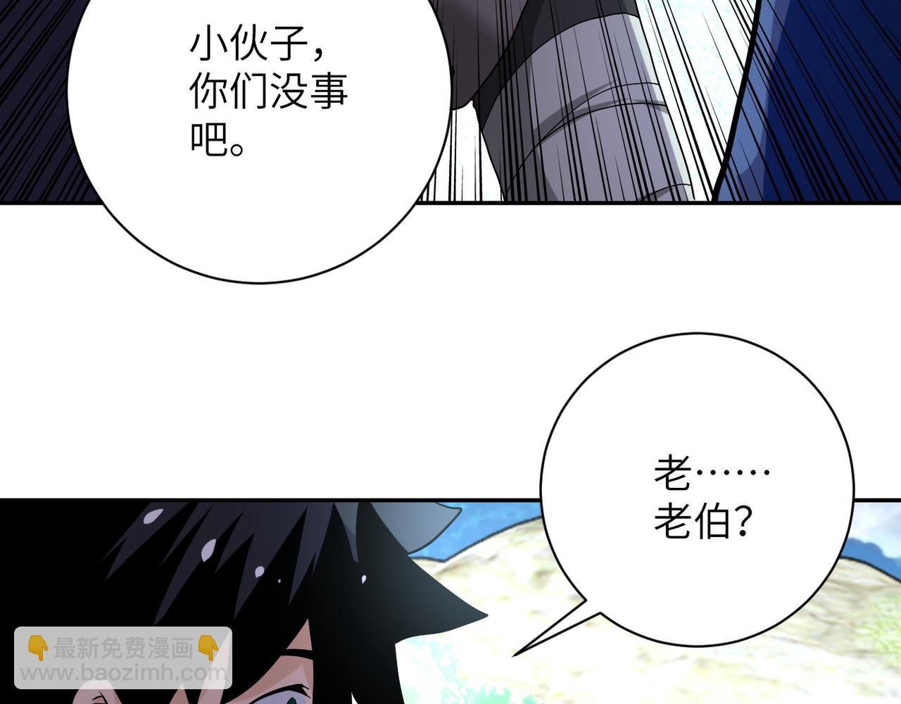 第93话 颤栗72