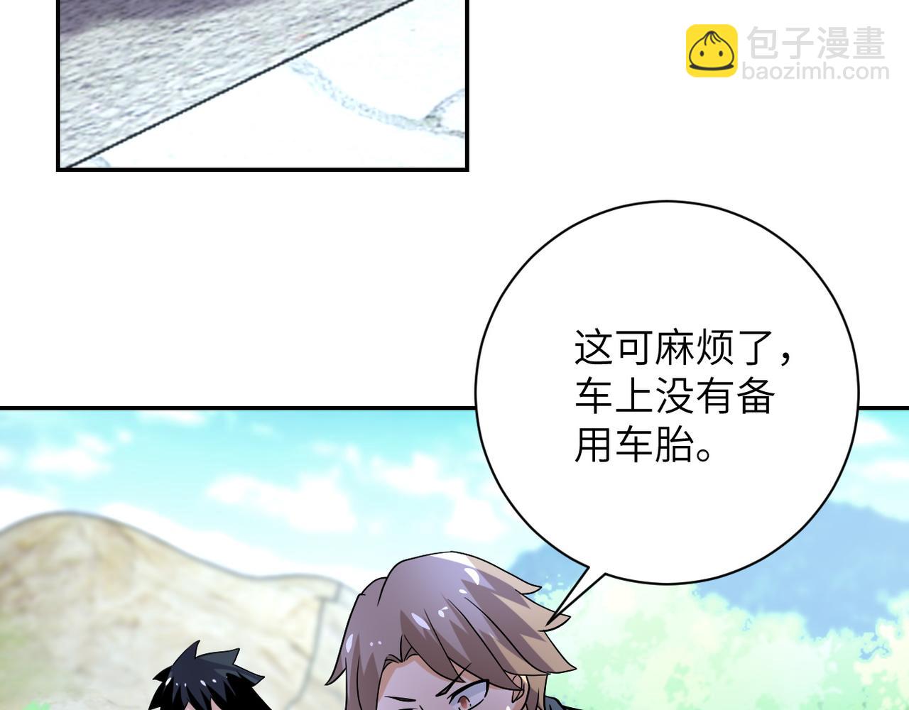 第93话 颤栗76