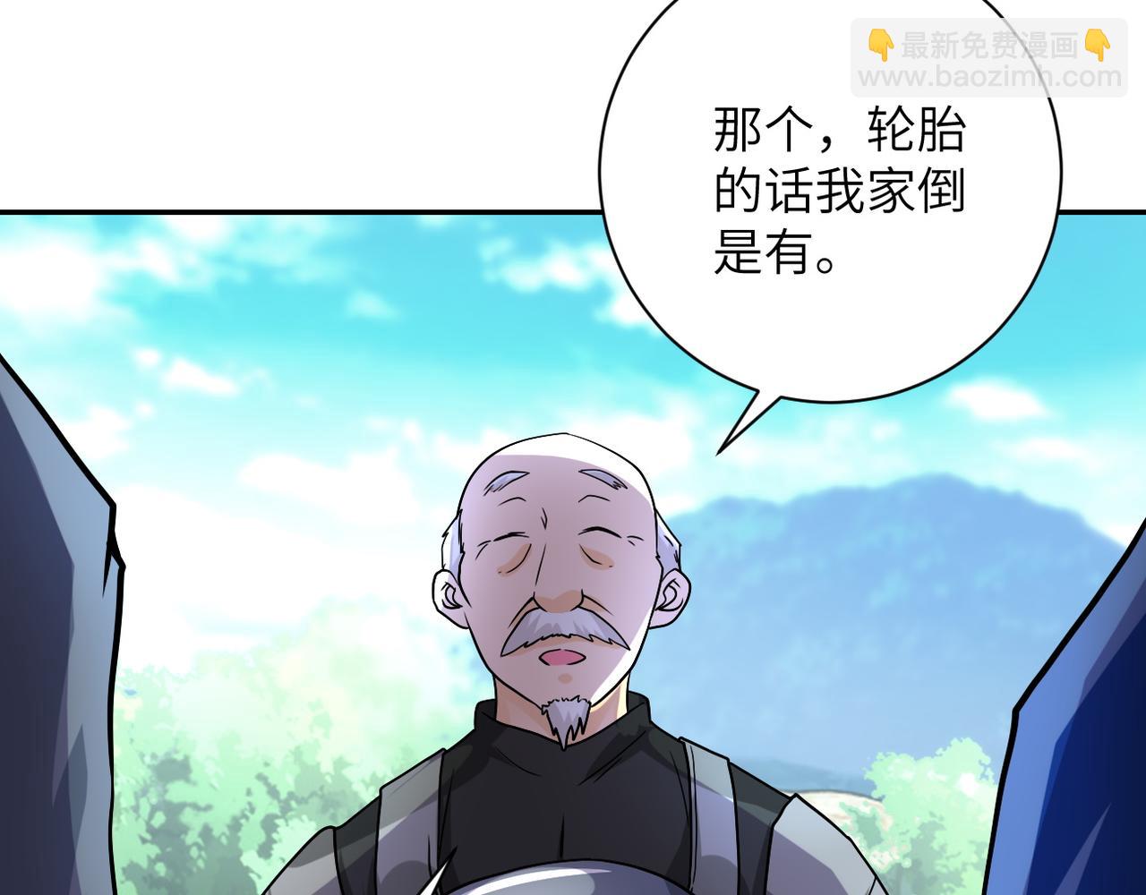第93话 颤栗78