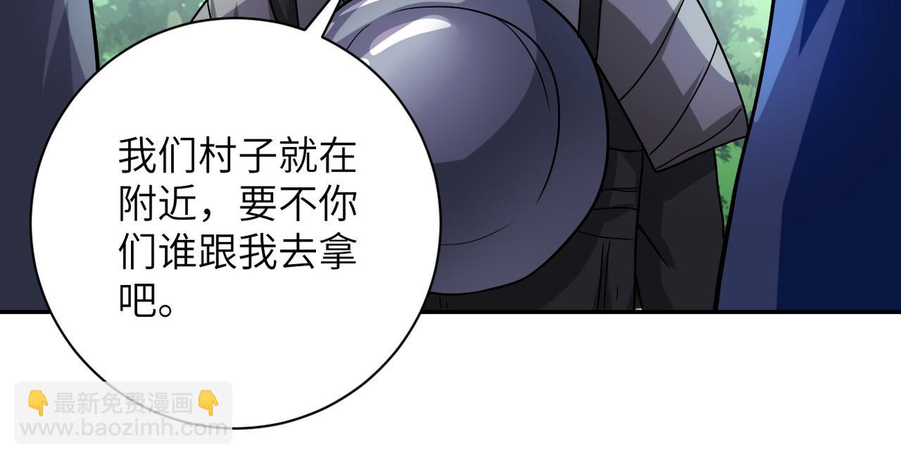 第93话 颤栗79