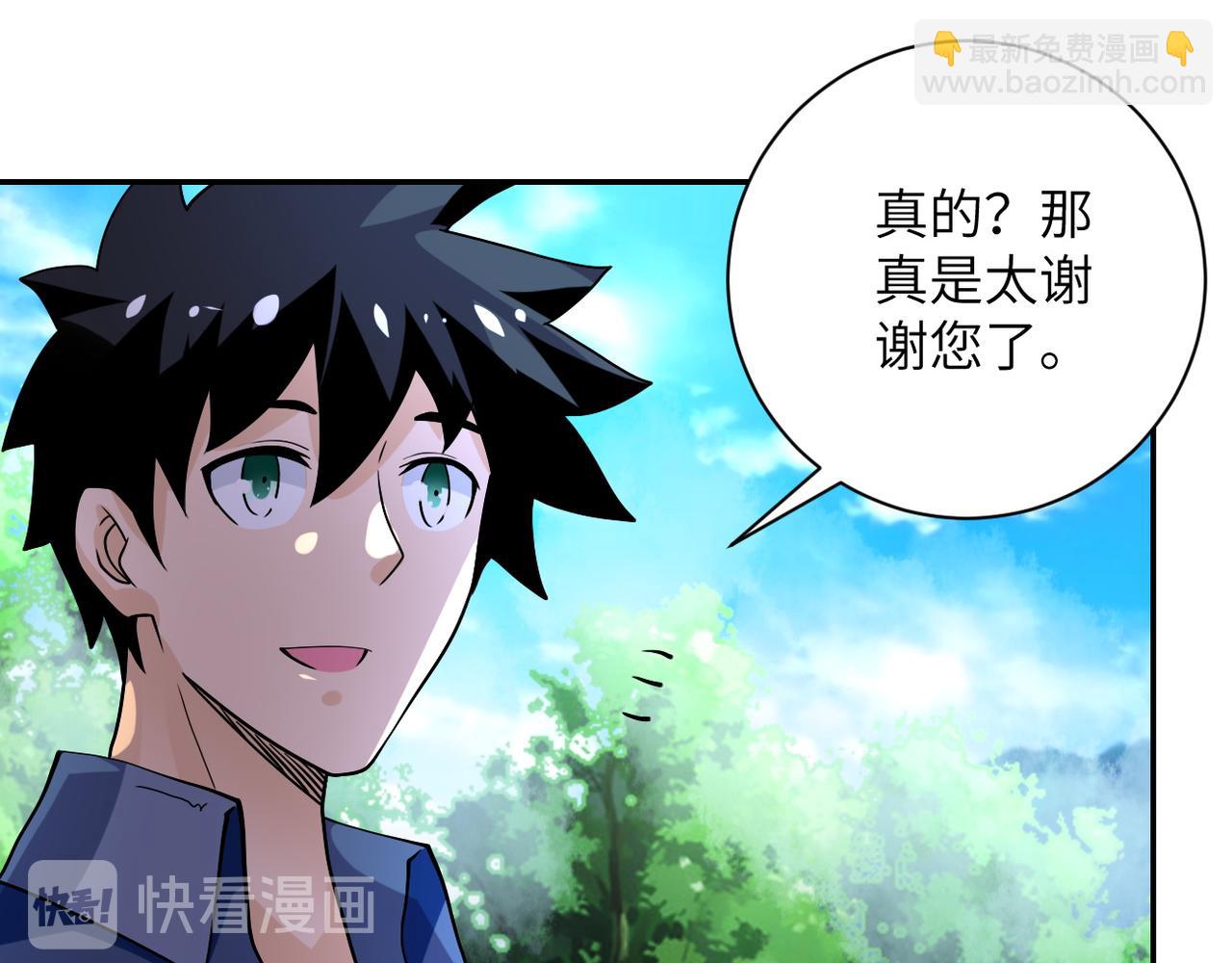 第93话 颤栗80