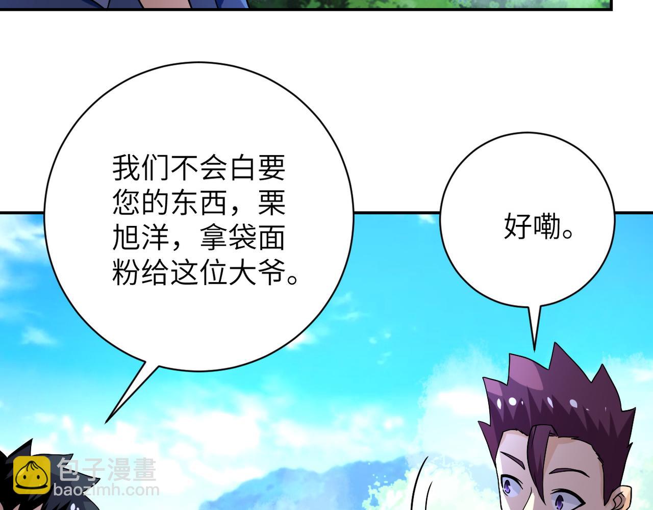 第93话 颤栗81