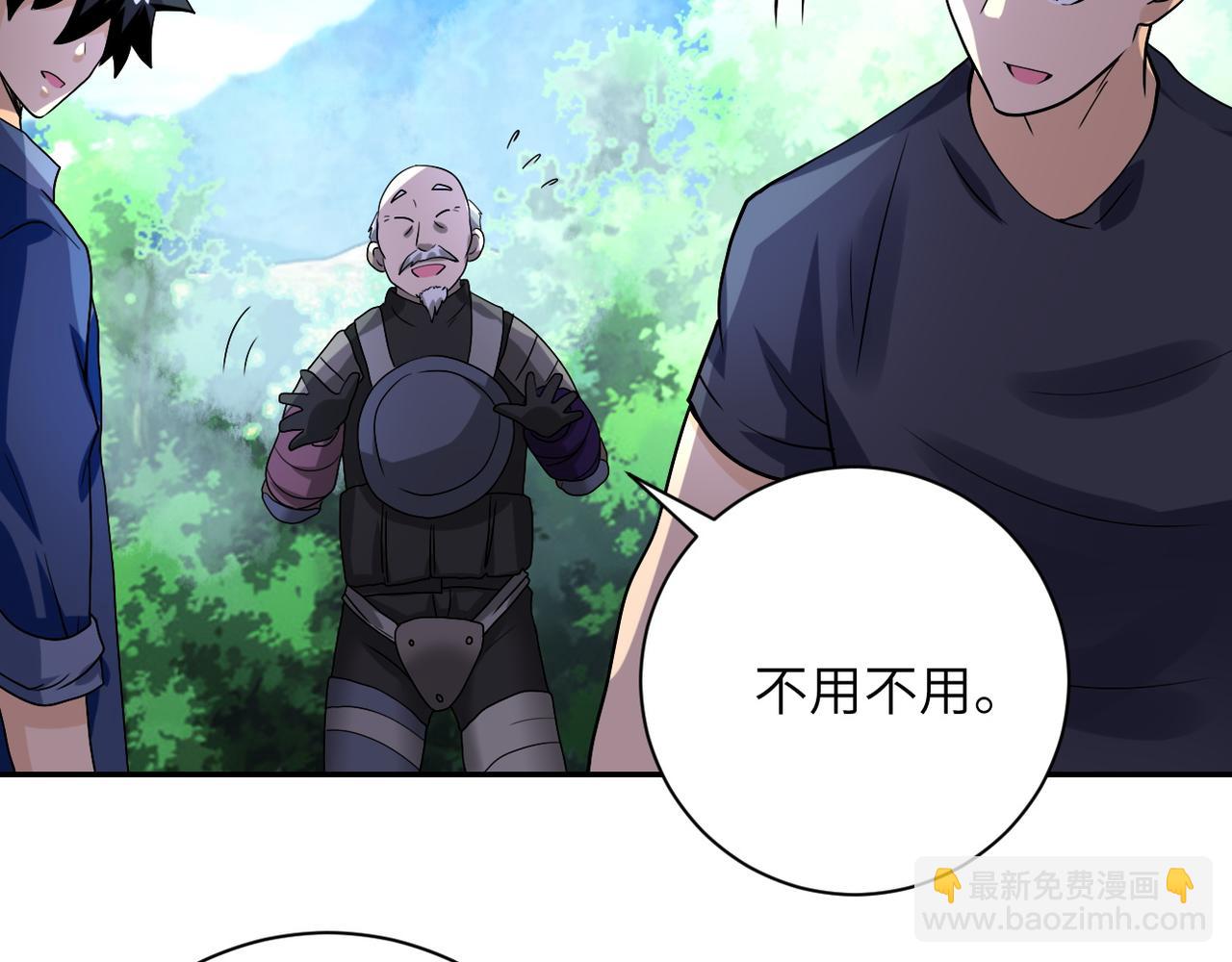 第93话 颤栗82