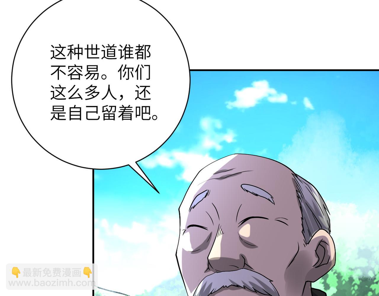 第93话 颤栗83