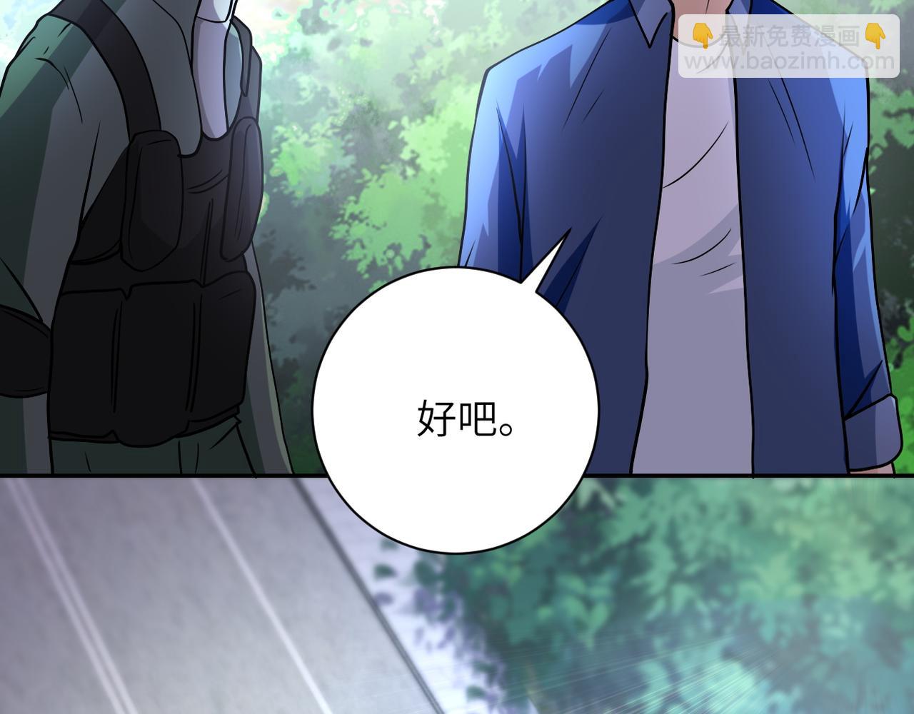 第93话 颤栗86