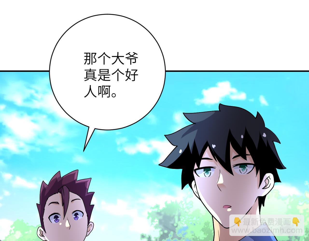 第93话 颤栗90