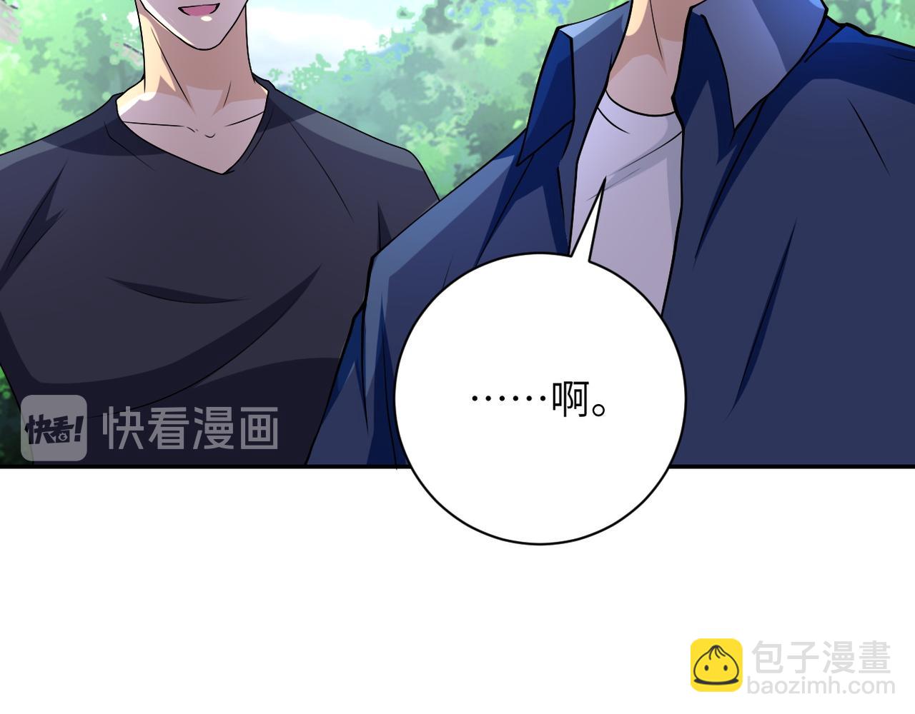 第93话 颤栗91