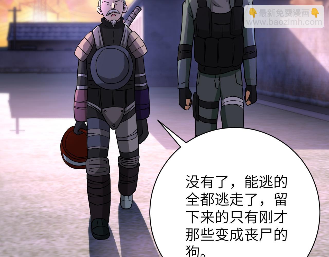 第93话 颤栗96