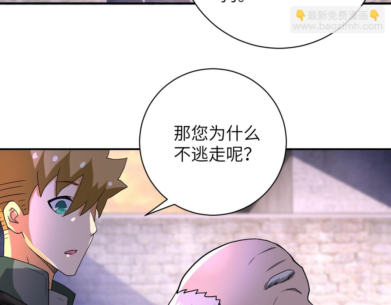 第93话 颤栗97