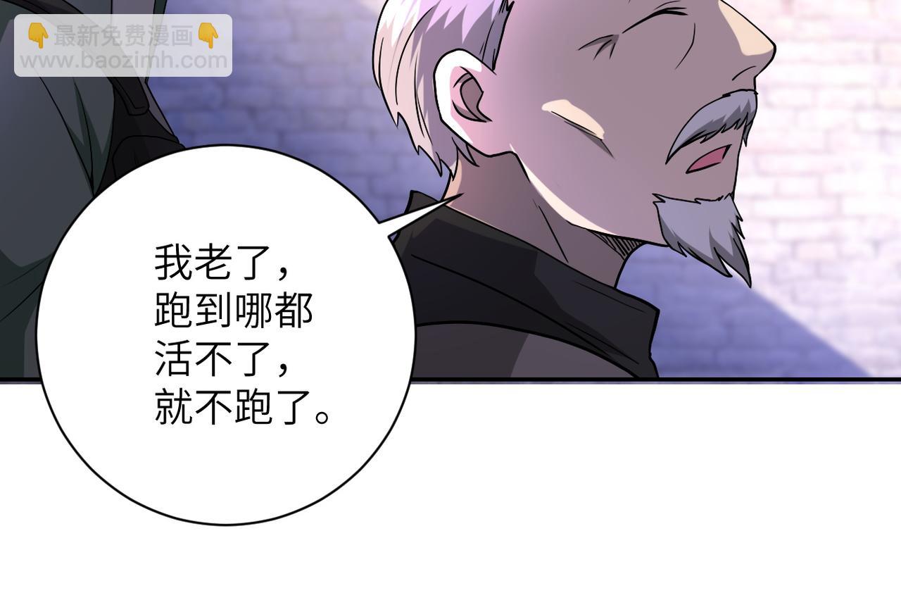 第93话 颤栗98