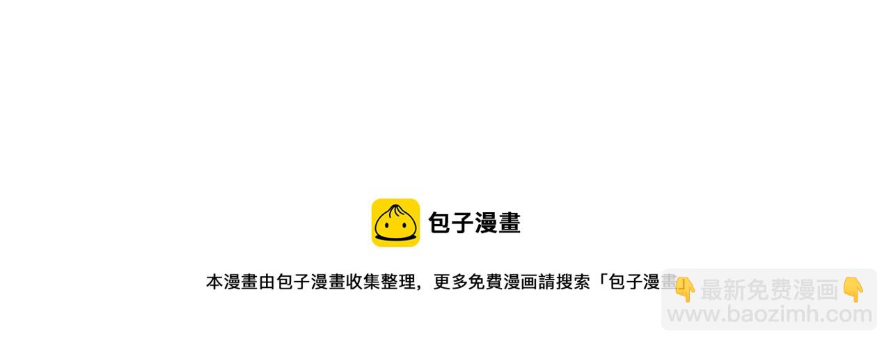 第96话 突闻噩耗110
