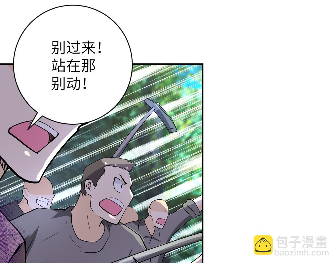 第96话 突闻噩耗13