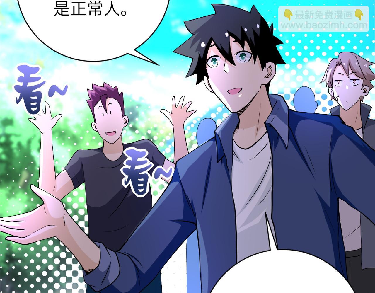 第96话 突闻噩耗15