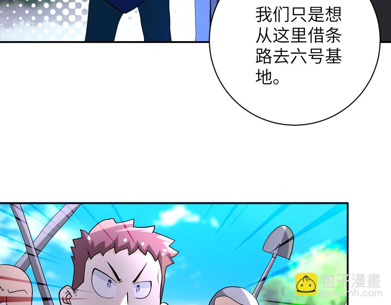第96话 突闻噩耗16
