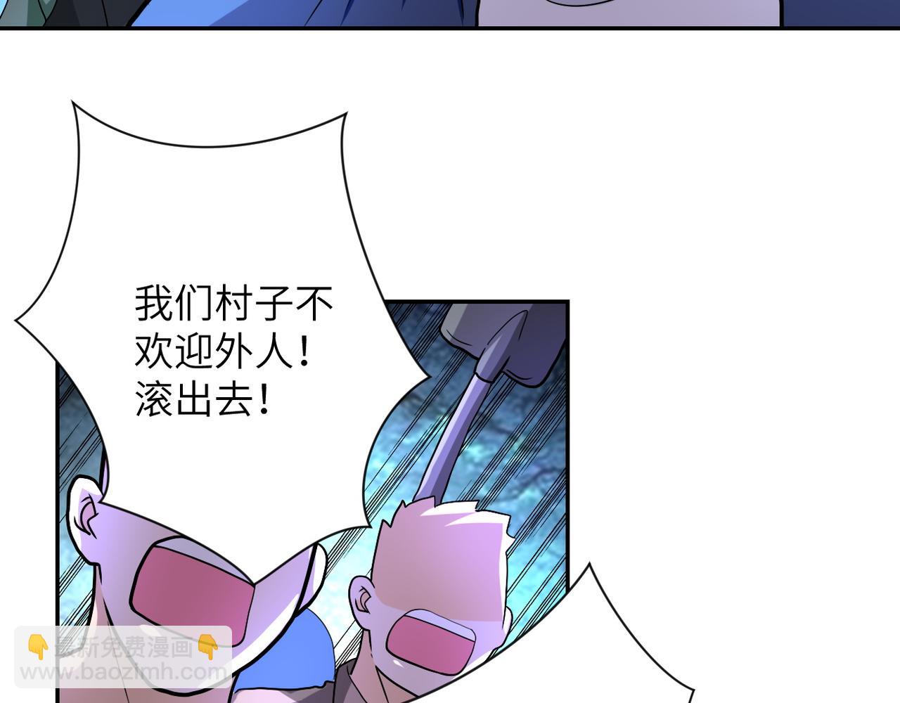 第96话 突闻噩耗19