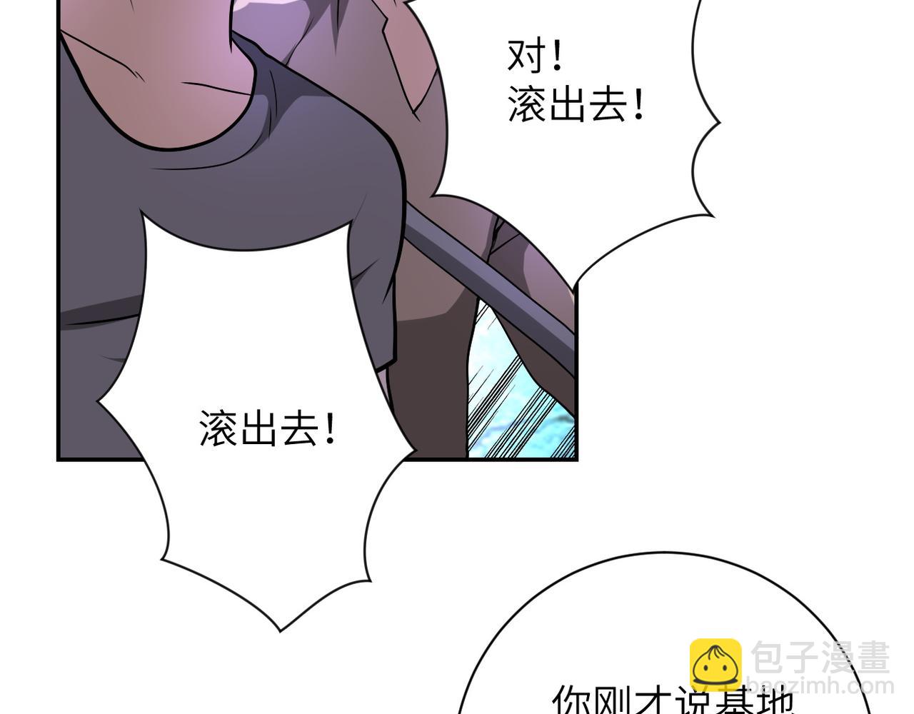 第96话 突闻噩耗20