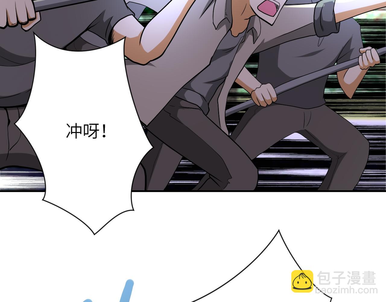 第96话 突闻噩耗25