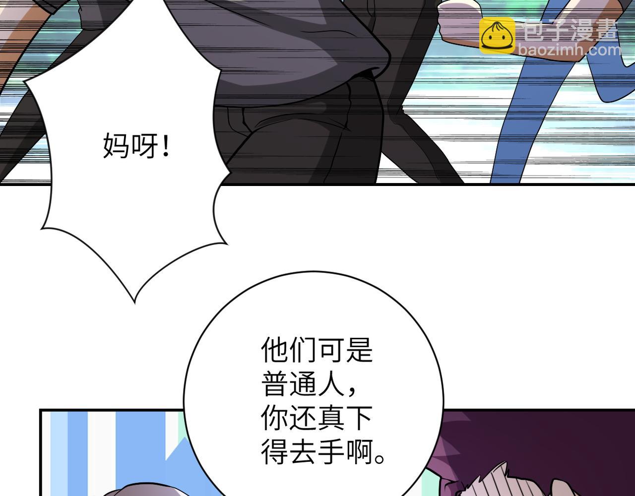 第96话 突闻噩耗39