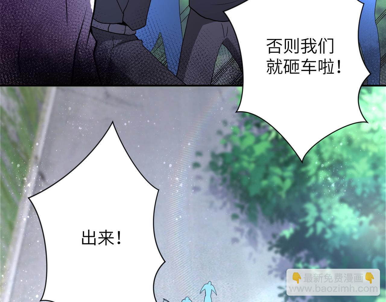 第96话 突闻噩耗4