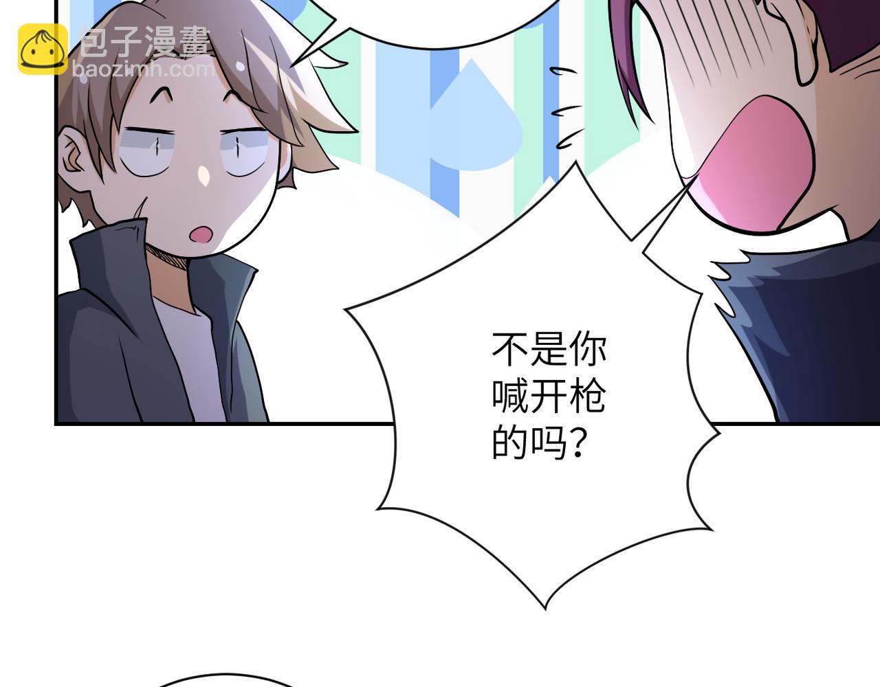第96话 突闻噩耗40