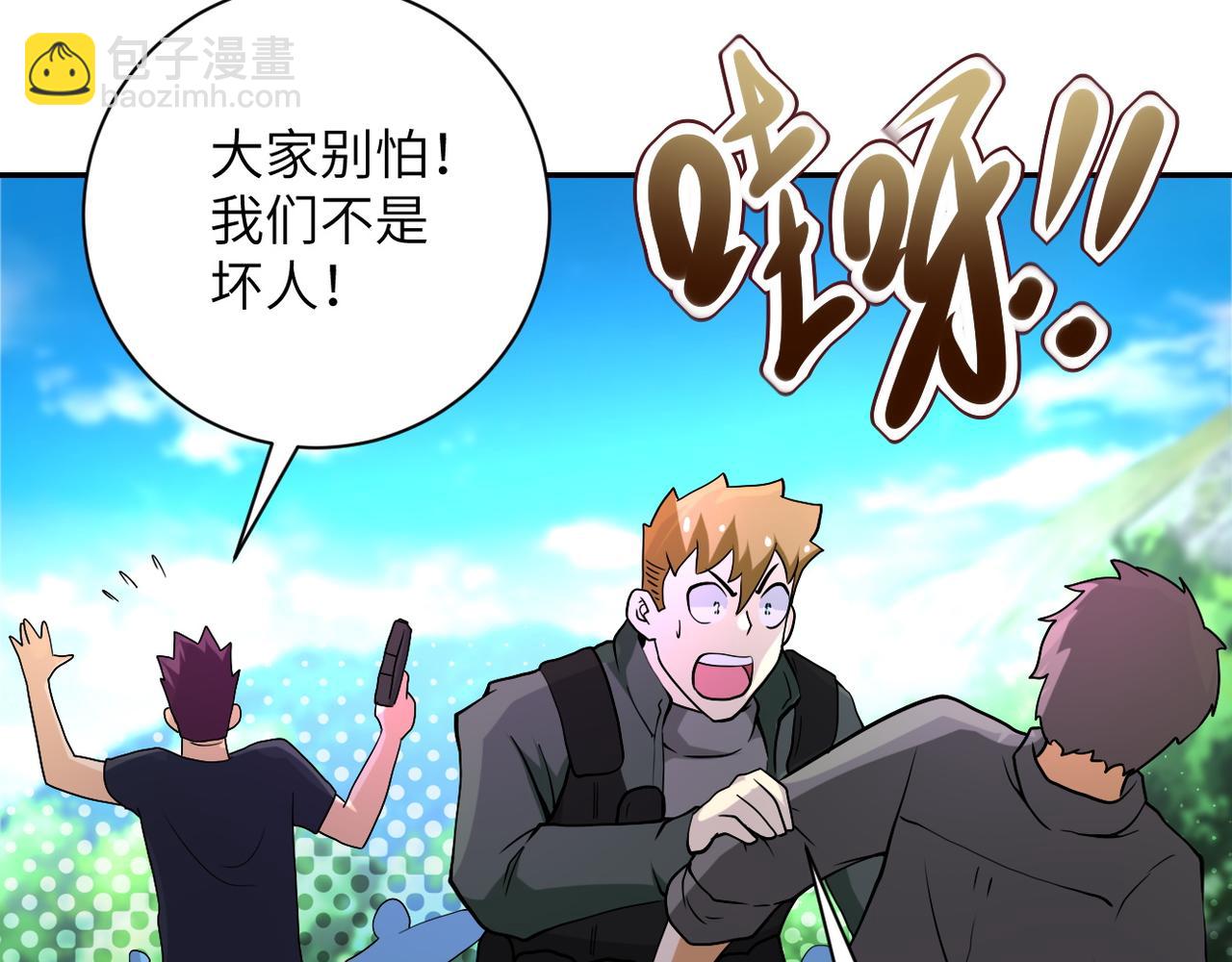 第96话 突闻噩耗41
