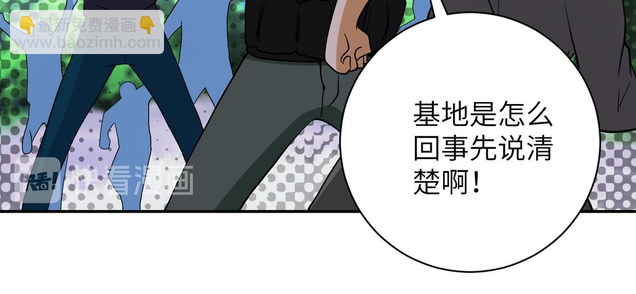 第96话 突闻噩耗42