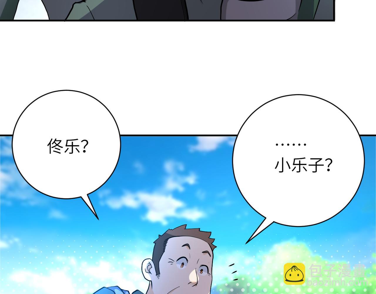 第96话 突闻噩耗45