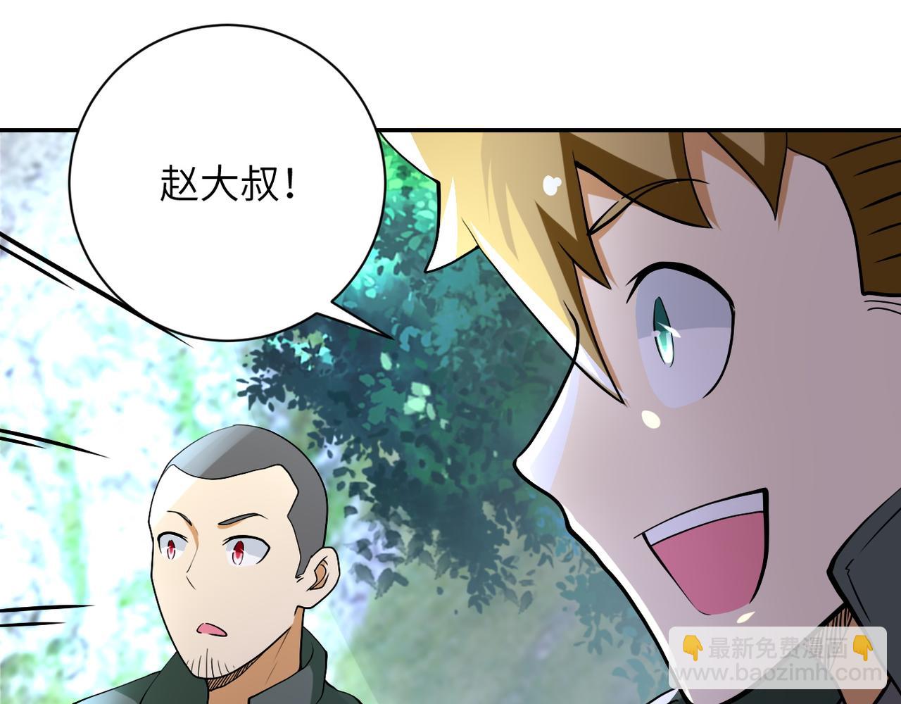 第96话 突闻噩耗47