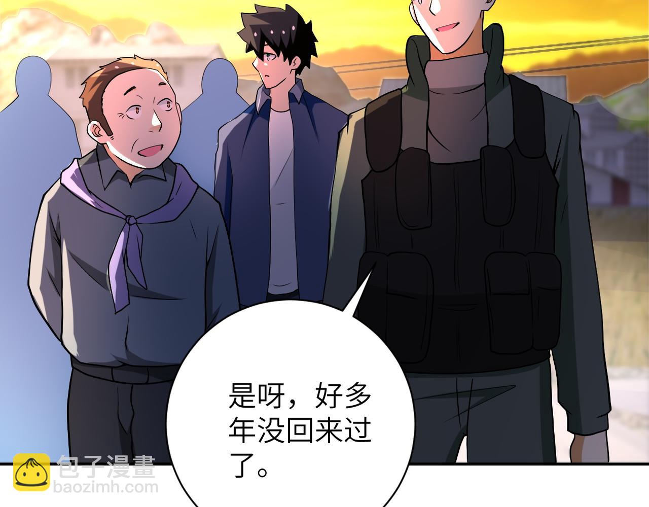 第96话 突闻噩耗57