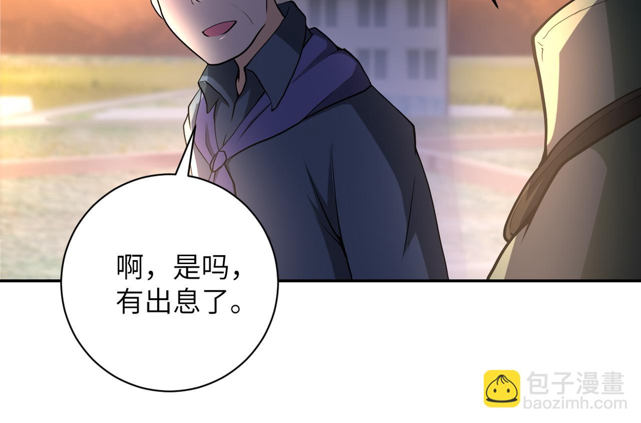 第96话 突闻噩耗59