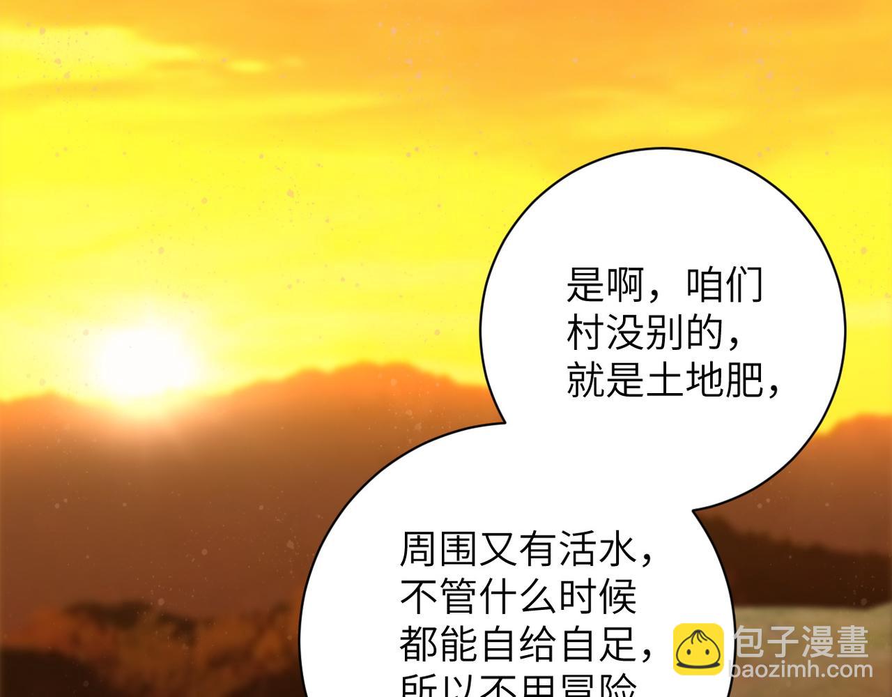 第96话 突闻噩耗61