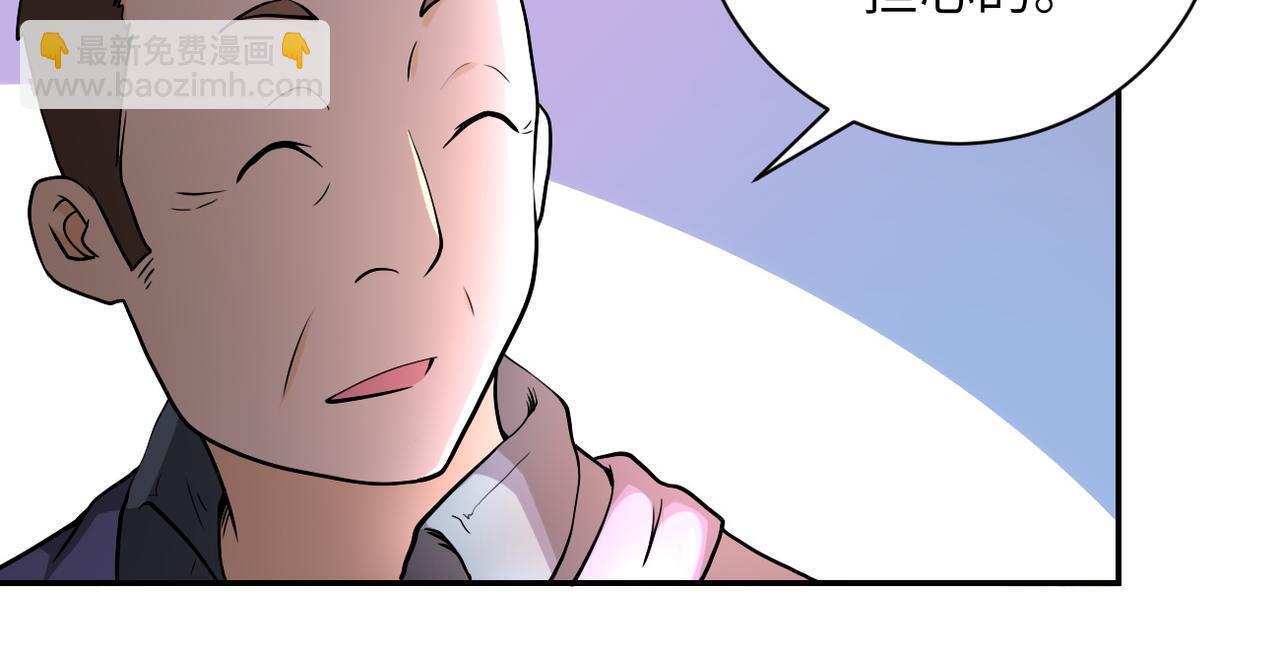 第96话 突闻噩耗64