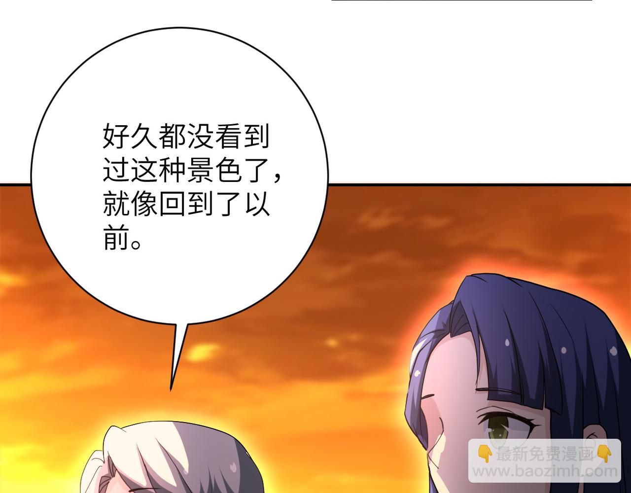 第96话 突闻噩耗67