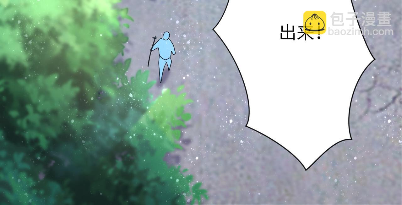 第96话 突闻噩耗7