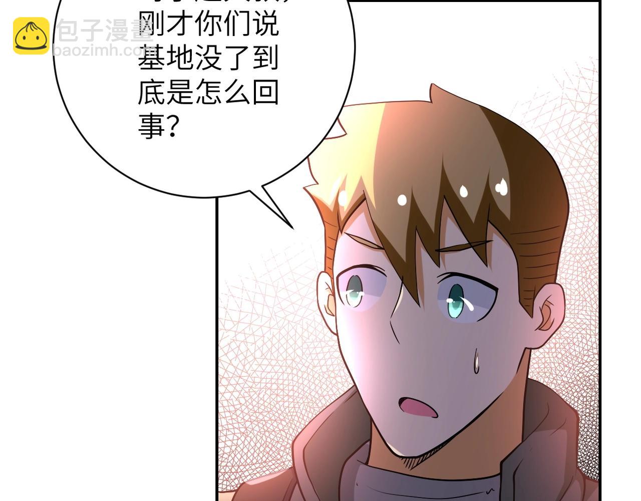 第96话 突闻噩耗73