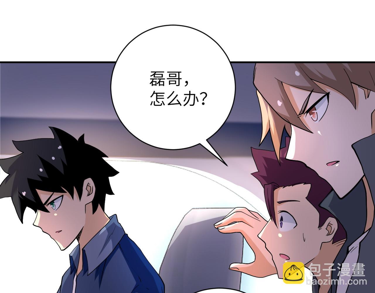 第96话 突闻噩耗8
