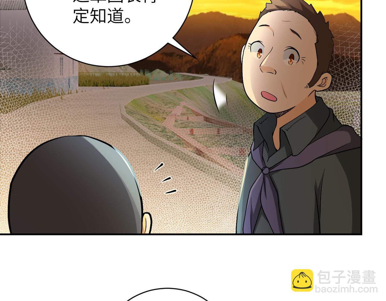 第96话 突闻噩耗82